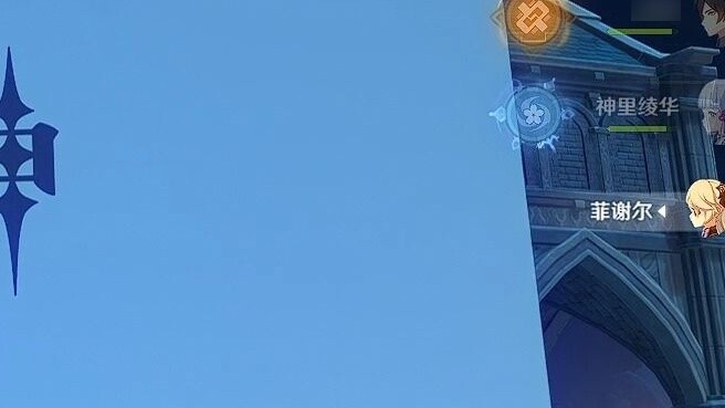 Sadar betul bermain Genshin Impact di Genshin Impact