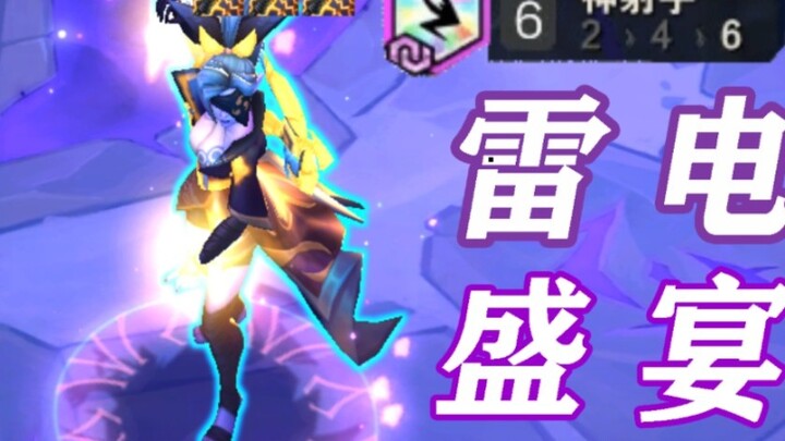 Kill ten with one lightning bolt! Please call me the Queen of Thunder and Lightning!