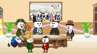 龙哥：不就是铝吗？看把你吓成啥样了，我们自己搞！牛牛：搞不起啊！