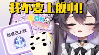 为什么我一直能抽中给自己上舰长？？