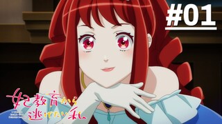 Tôi Muốn Bỏ Chạy Khỏi Chương Trình Giáo Dục Hoàng Tử Phi - Tập 01 (Vietsub)【Toàn Senpaiアニメ】