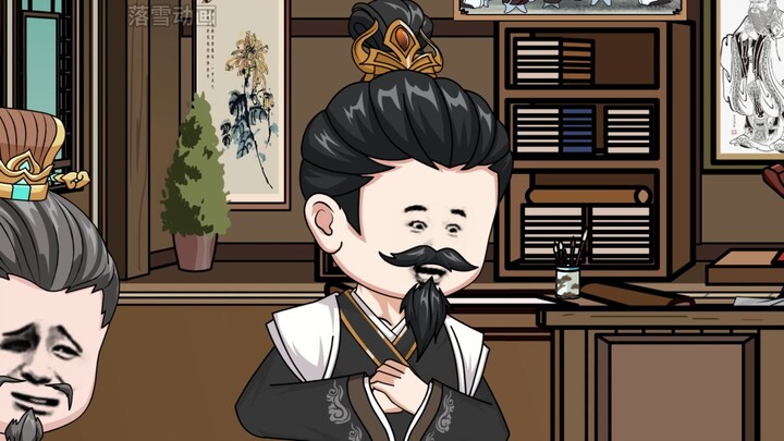画道成仙三