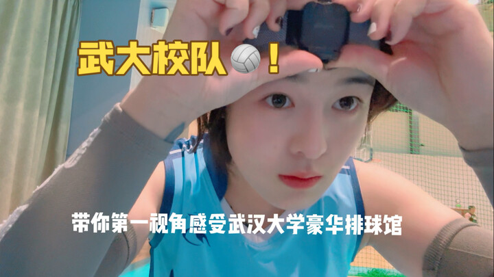 Reading books is to go to higher and farther places to play volleyball!