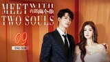 🇨🇳 Meet With Two Souls (2023) | Episode 9 | Eng Sub | ( 你是我的漫天繁星 第09集 )