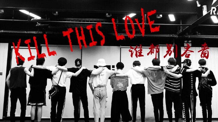 Mengejutkan! R1SE ternyata menari tarian kelompok wanita yang intens! — Grup pria pengubur cinta "Ki