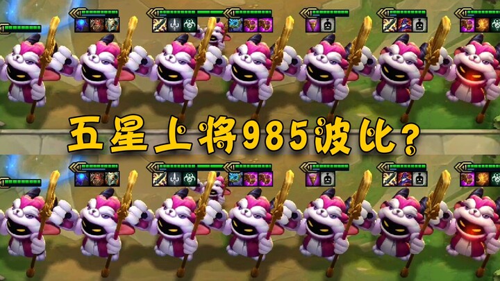 Five-Star General 985 Bobi?