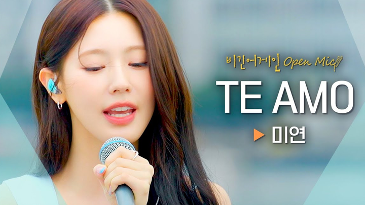 【(G)I-DLE】ของขวัญที่งดงามที่สุดในวันที่ 520 มียอนแสดงสดเพลงโซโล่ “TE AMO” | Begin Again ตอนฮ่องกง