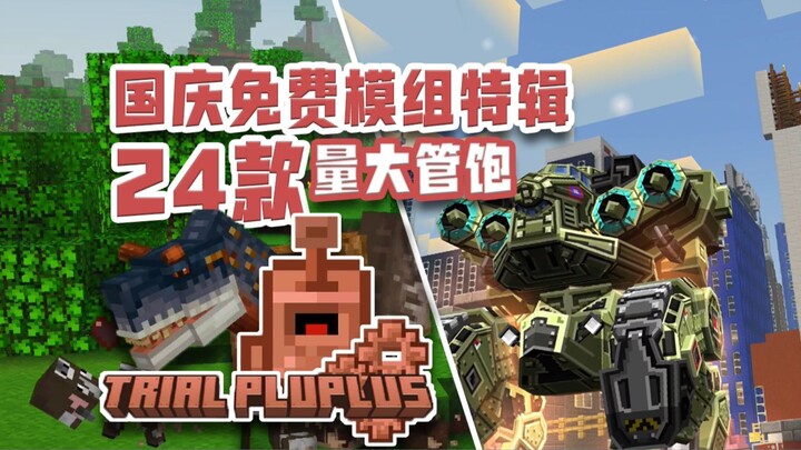Chuyên đề mod miễn phí chất lượng cao dịp Quốc khánh! 24 tựa game đủ đầy, đãi ngộ cực đã! Tập “cày f