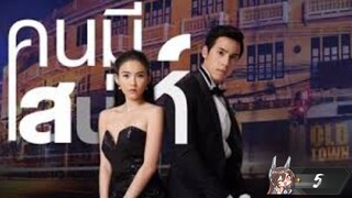 My Charming Girl Thai Eng Sub By Neko Ep 5