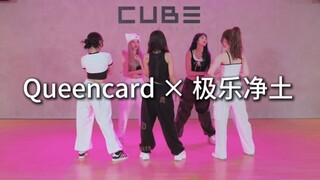 ？这也能卡？