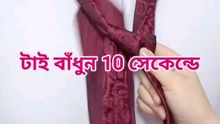 fashion design