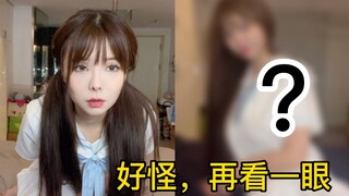 سمعت أن فتيات Xiongda 🐻يبدو جيدًا حقًا في JK؟