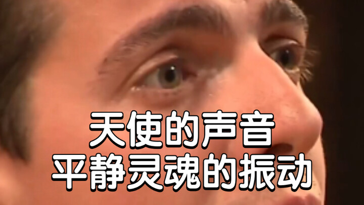 The voice of an angel, vibrations that calm the soul