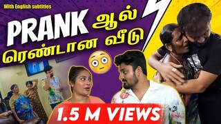 குடிகாரன் Prank Goes Wrong💥 | கலங்கி அழுத ராணி அம்மா😭 | ENG Subs | Myna Wings