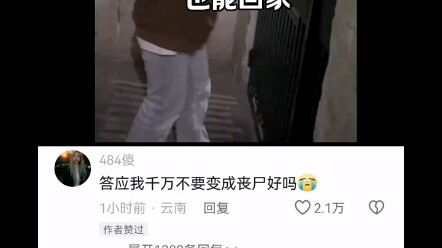 Door: I’m thanking you!