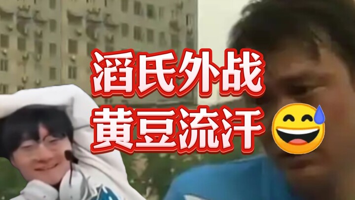 [1Jiang's Match Review] So Pathetic! TES Lost to Europe and America, Humiliated Badly—Has the LPL Wo