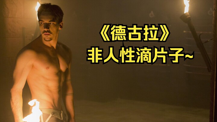 This has to be the hottest Dracula ever! What an utterly breathtaking physique—so irresistible you j