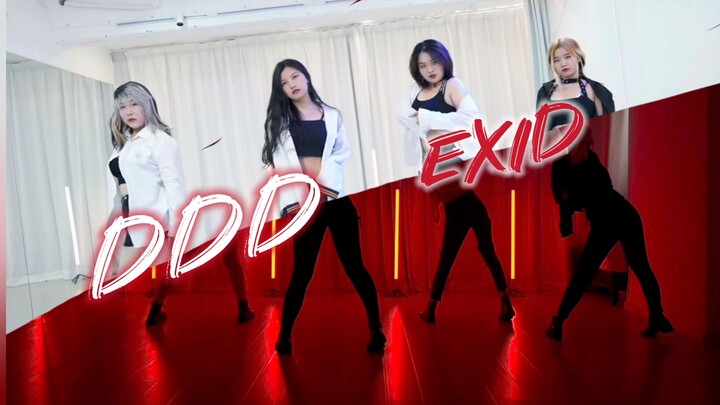 لماذا لا تصمتي - يا حبيبتي ~ منطقة الضوء الأحمر أمامك ممنوعة من الاهتزاز｜غطاء رقص EXID-DDD