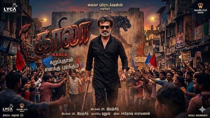 Kaala