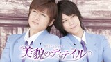 Takumi-kun Series 3: Bibou no Diteiru (2010) Movie English Sub [BL] 🇯🇵🏳️‍🌈
