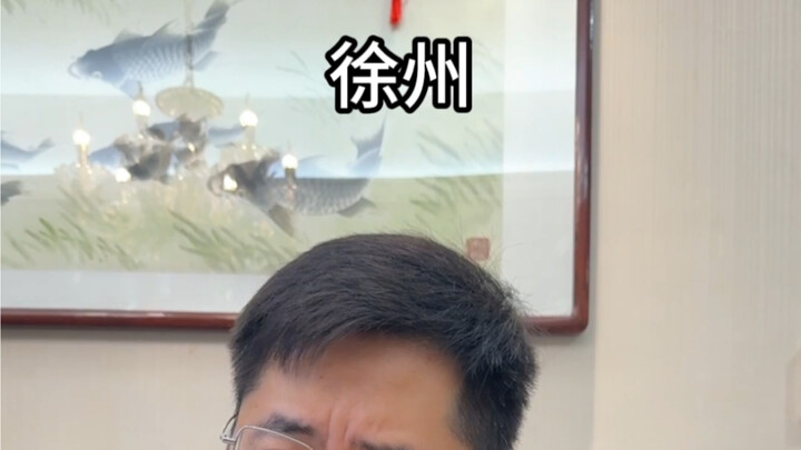 มือมืดเบื้องหลังในเจียงซู