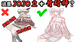 那一天人类终于回想起了,曾经一度被奇行种支配的恐惧,还有那画不好人体的那份耻辱。