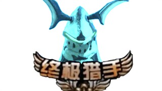 艾雷王对话看哭80亿匹特星人
