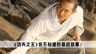 King of Kung Fu: What? You can spray water from a dragon's head with a squirt gun? I'm on my way!