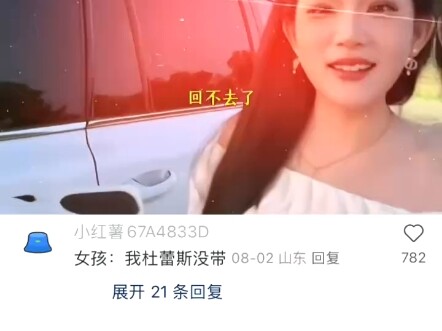 Để người biết nói vào nào!