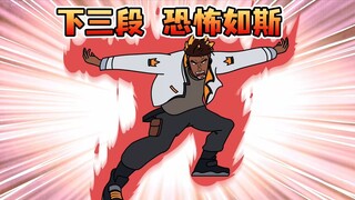 炸鱼又何妨，我避他锋芒？！！【无畏契约瓦时代】