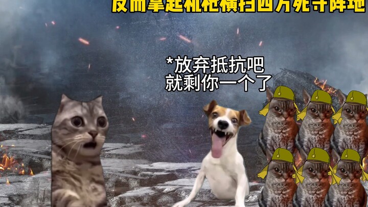 战神
