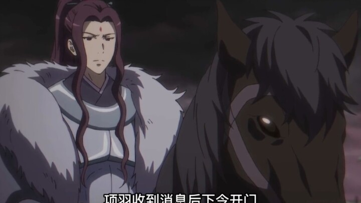 Xiang Yu พังสุสานของ Qin Shi Huang และจู่ๆ วิญญาณของมังกรบรรพบุรุษก็บินออกมาจากที่นั่น