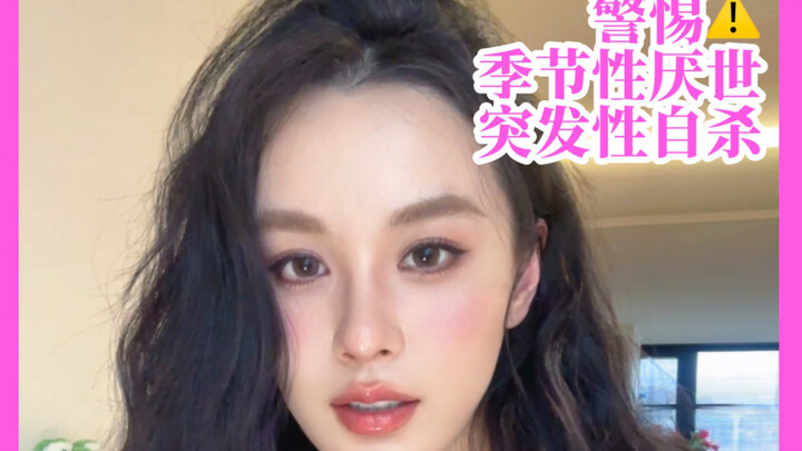 الشخص الذي ينتحر لا يتخيل أبدًا أنه سينتحر.