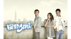 𝕐𝕚𝕟𝕘 𝕐𝕖 𝟛+𝟙 E15 | Action, RomCom | English Subtitle | Taiwanese Drama