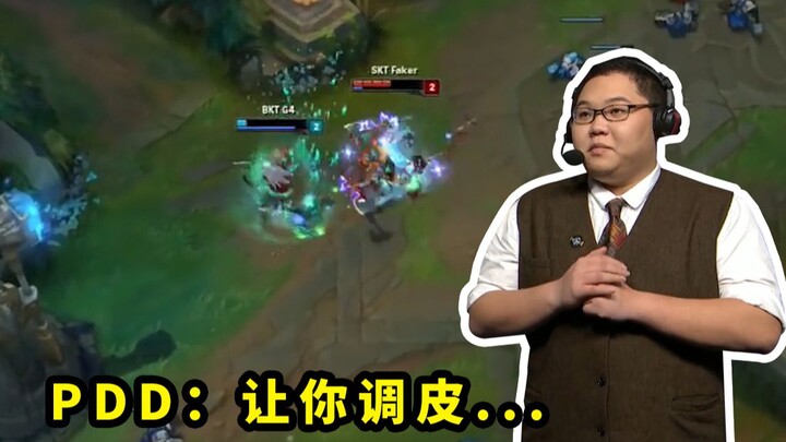 เจอท้าทายแล้ว Faker ล็อกออร์เรลฟ์ทันทีเป็นครั้งแรก จนผู้บรรยายยังหัวเสีย บอกให้ไล่ถล่มมันให้ตายไปข้า