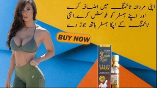 Knight Rider Delay Spray In Sargodha 03000395620