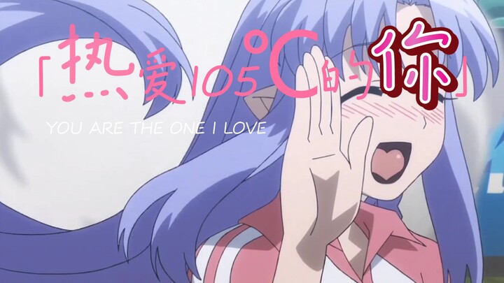 热爱105℃的美狄亚