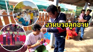 งานบวชลูกชาย รุ่งโรจน์ เพชรธงชัย