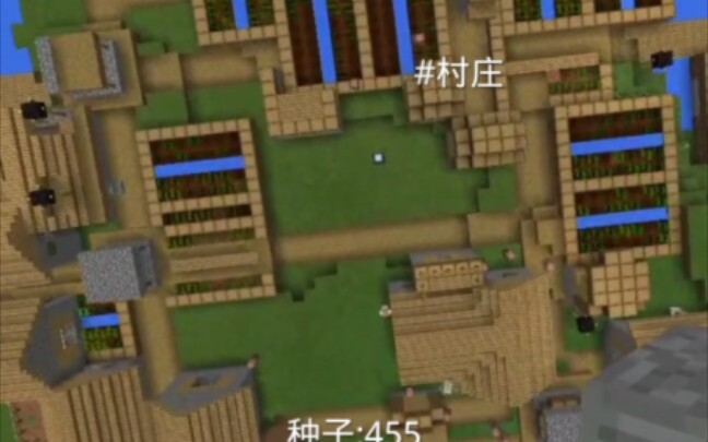 Minecraft Childhood Seed Roundup