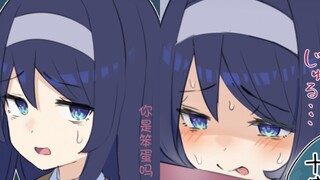 Gao Lengjiang's Married Life 45-46