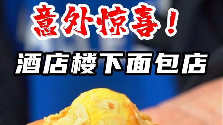 Vì 10 tệ mà một tháng đi Thượng Hải hai lần!