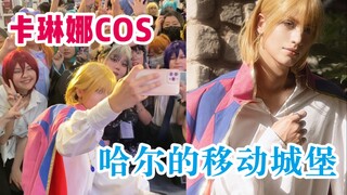 “Em luôn chờ anh, nhưng anh giờ mới đến”, hẹn gặp lại tại hội chợ anime Tô Châu lần sau!