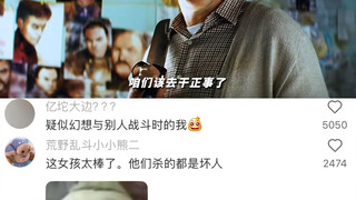 论战斗萝莉是如何练成的…