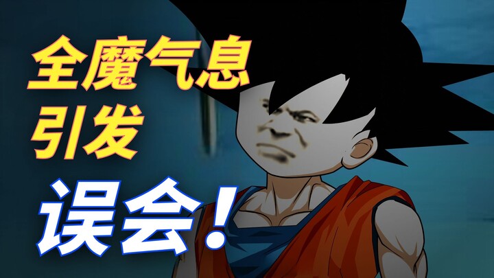 Episode 482: Time-Slipped to the Dragon Ball World and Became Vegeta