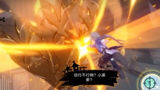 "Honkai Impact 3" ketika Anda mencoba menyelamatkan Fu Hua dengan konektornya. . .