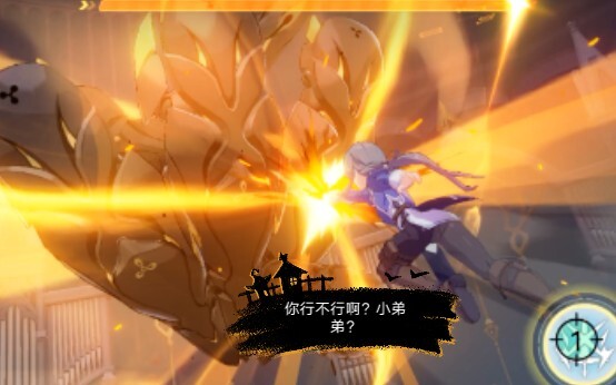 "Honkai Impact 3" when you try to save Fu Hua with the connector. . .