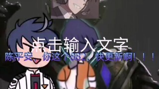 当磷火拖更时，把这个视频发给他，并且什么都不说【合集】