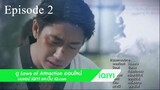 Laws Of Attraction Episode 2 | English Sub