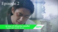 Laws Of Attraction Episode 2 | English Sub