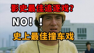 五福星开山之作！《奇谋妙计五福星》为何如此经典？